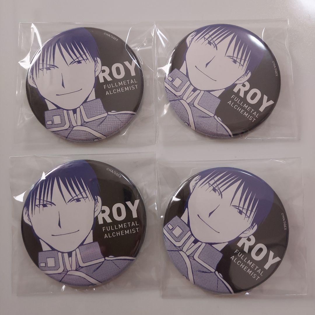 鋼の錬金術師 ロイ・マスタング スクエニカフェ 20周年 缶バッジ 4店セット