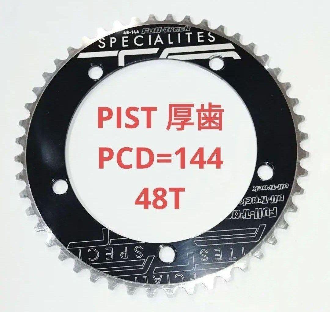 パーツ TA FULL-TRACK 48T