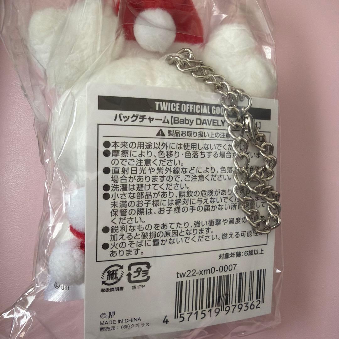 TWICE Baby DVAELY ダブリー ぬいぐるみマスコット クリスマス