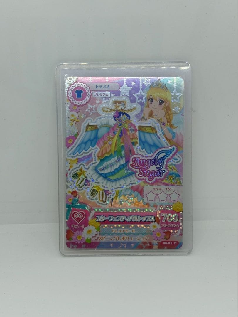 アイカツカード　スターフェスティバルコーデ　４枚組