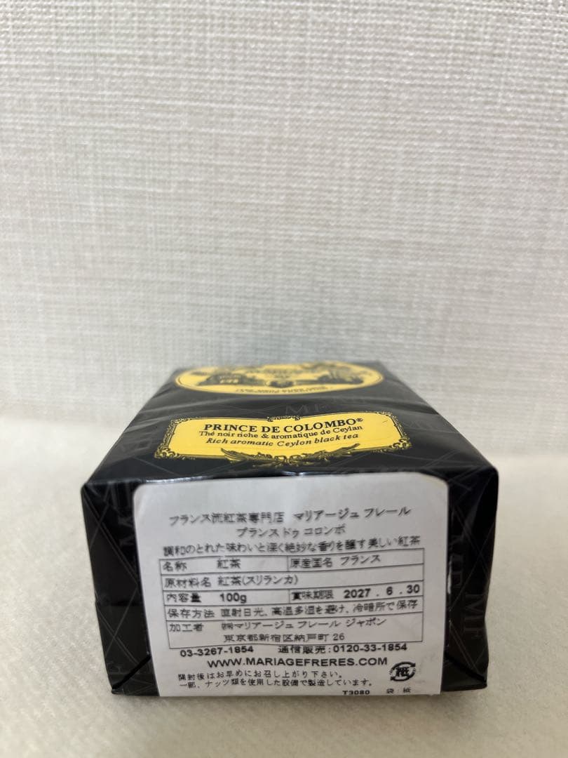 マリアージュフレール ❣️オトンヌブラン　ミルキーブルー　プランスドゥコロンボ