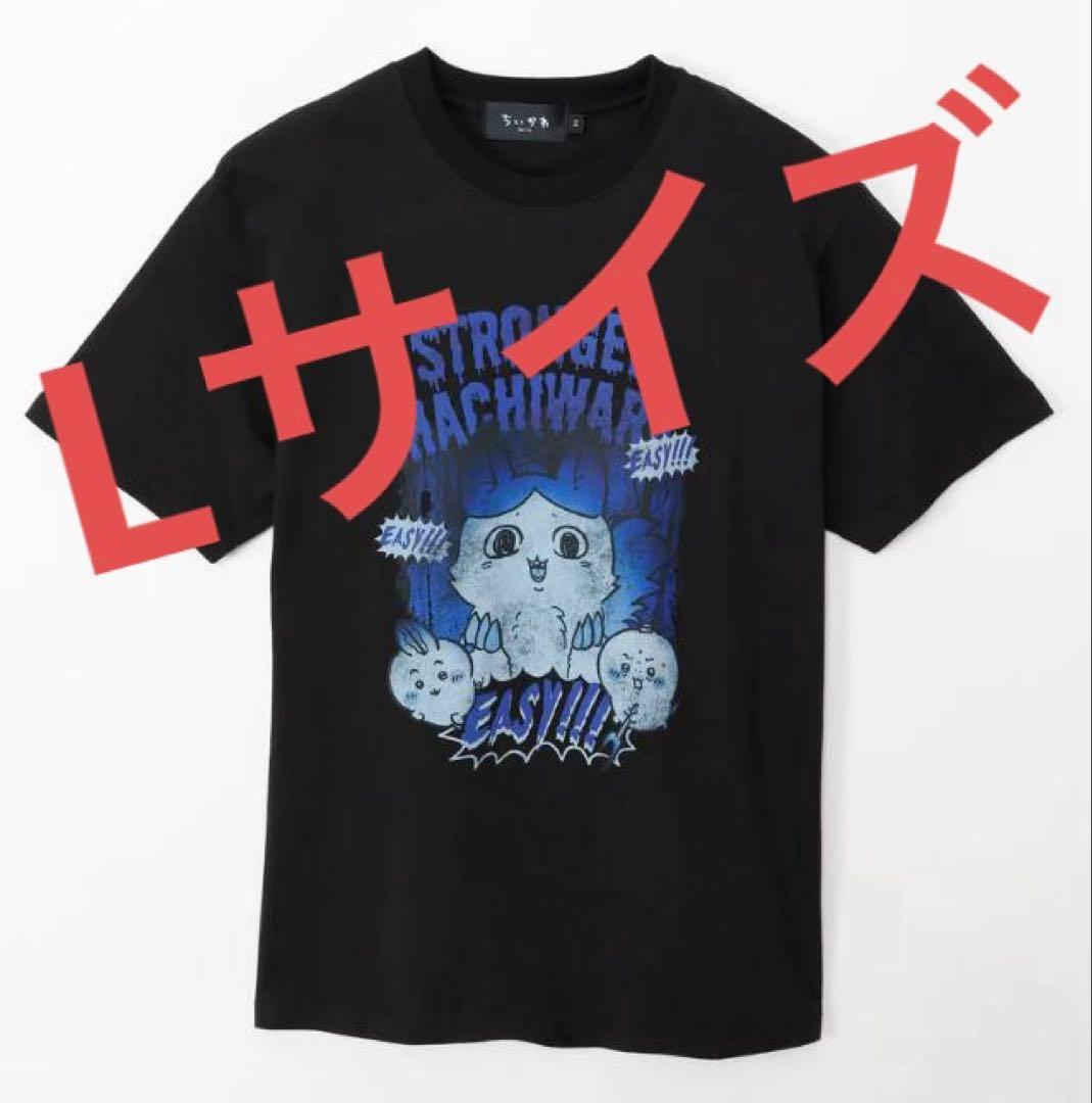 新品L完売品ちいかわTシャツ強くなったハチワレ黒パラレルワールドうさぎ限定