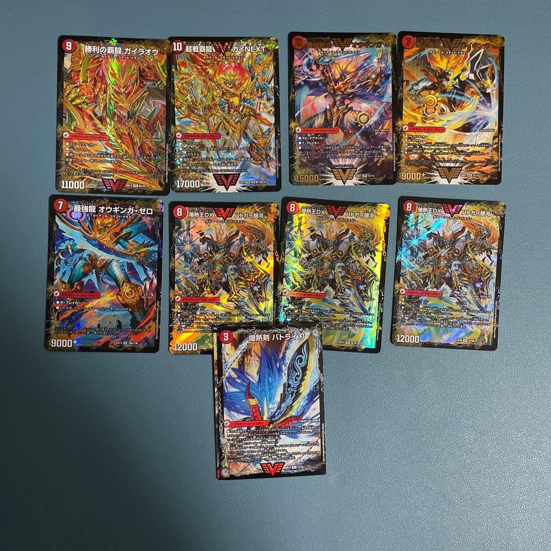 【大幅値下げ】デュエマ デッキ 赤緑モルネク