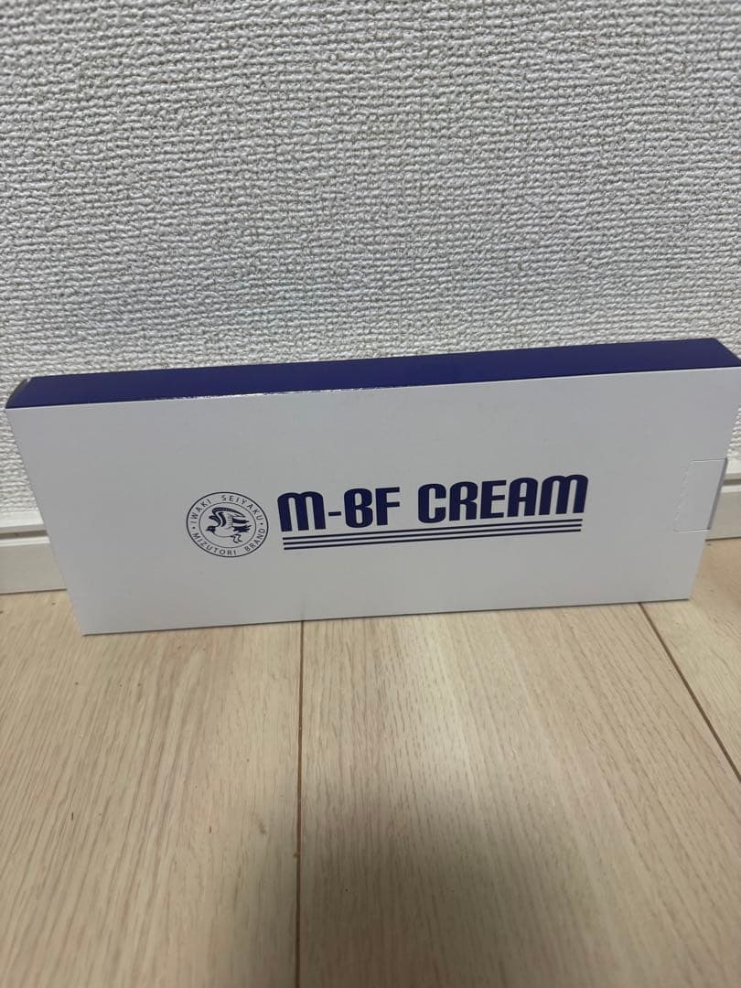 新品 10本セット mbfクリーム 水イボ
