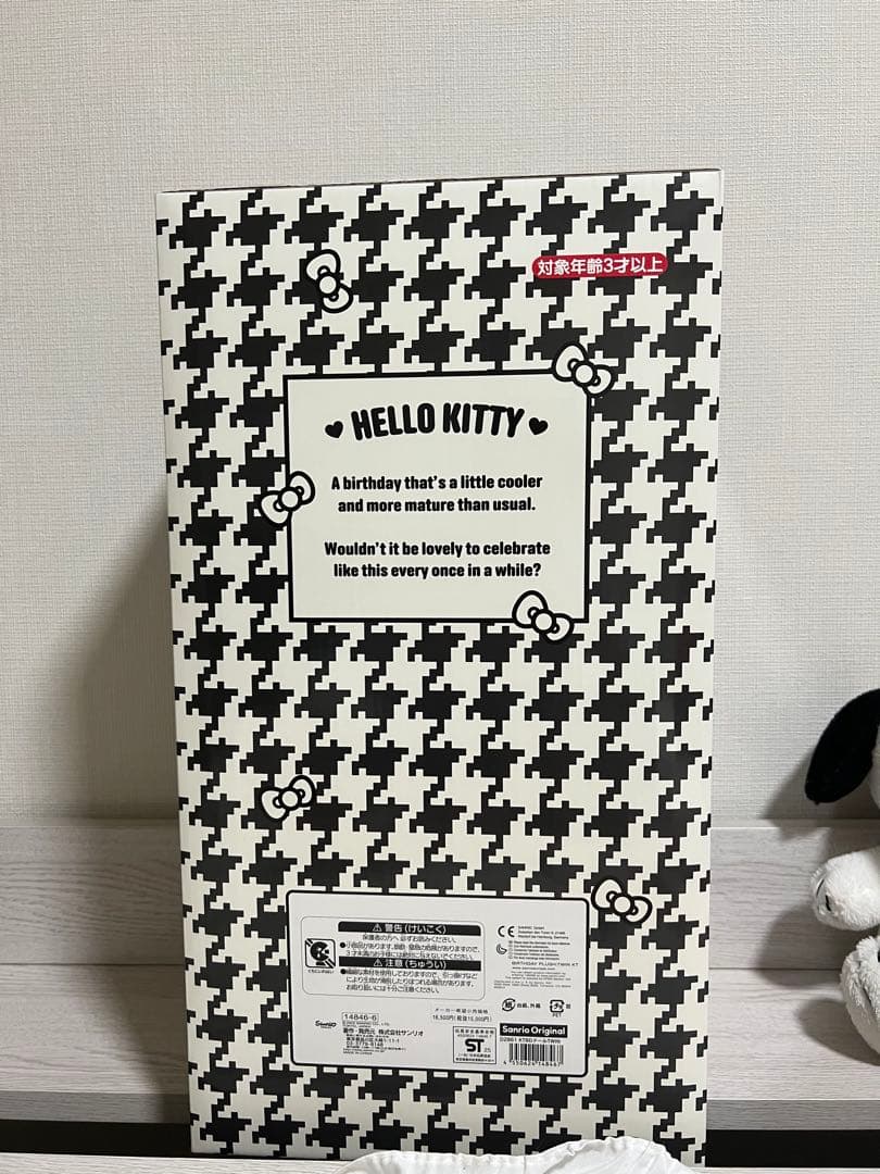 ハローキティ　バースデードール（モノクロガーリーふたごコーデ）