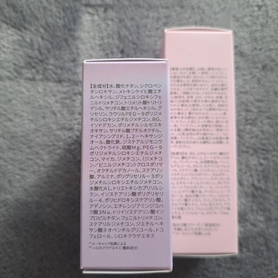 イリュン　スキンベース　クッションファンデーション