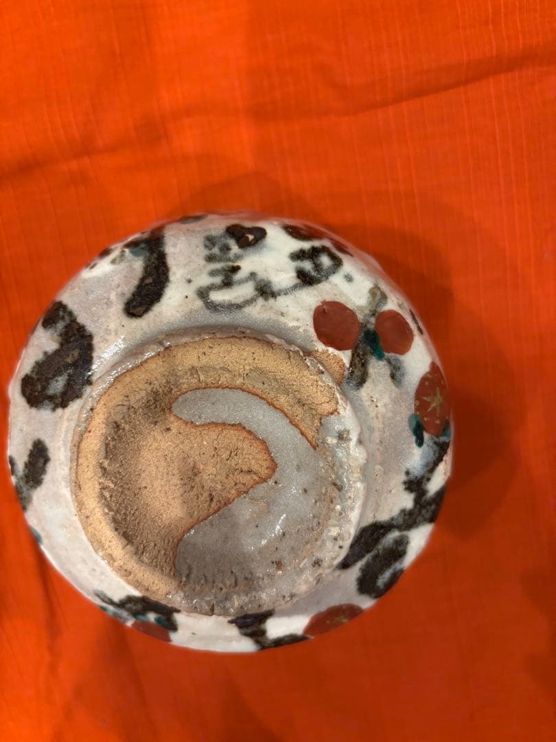 2点おまとめ　虎渓山水月窯　荒川豊蔵　紅白梅の茶碗　& 檜扇貝　香合