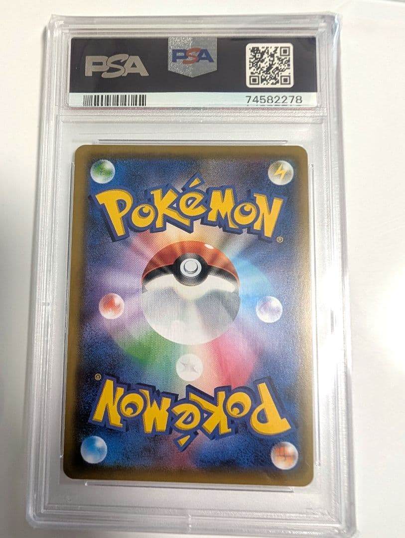 PSA10☆メイ SR SM11b ドリームリーグ 067/049☆