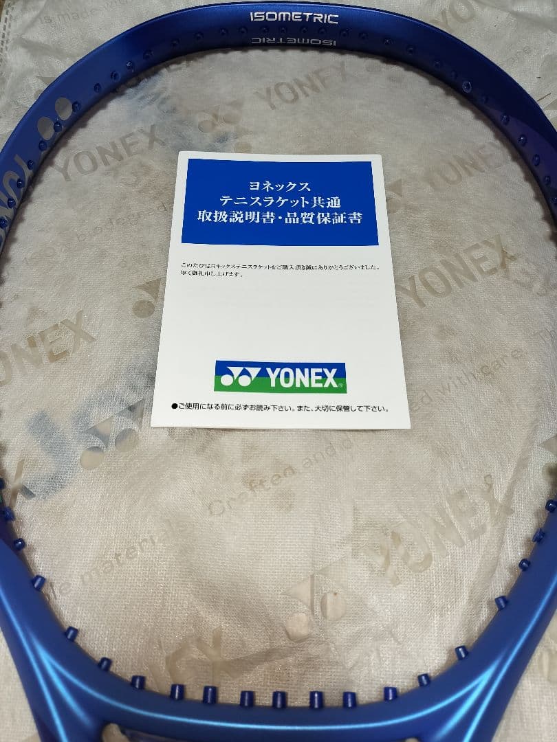 YONEX EZONE 98 2025 テニスラケット