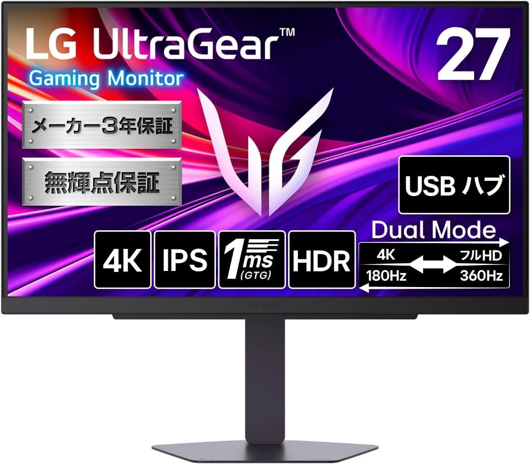 LG ゲーミングモニター UltraGear 27インチ 4K