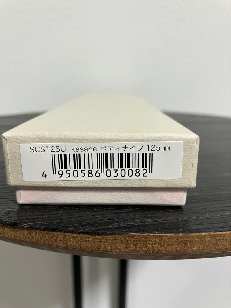 kasane SCS165B SCS125U 2本セット