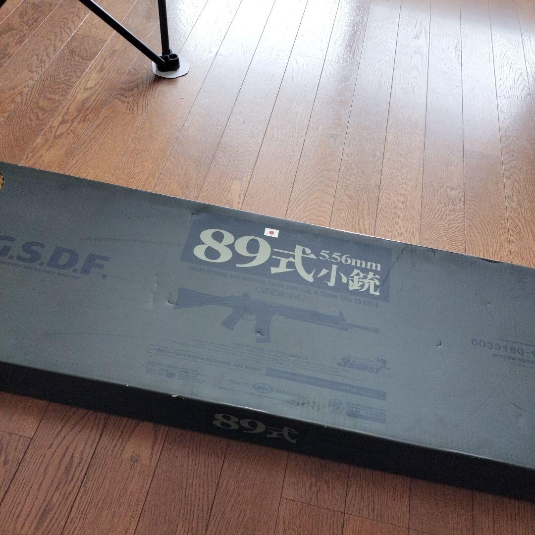 89式小銃東京マルイ電動ガン18歳以上、エアーソフトガン