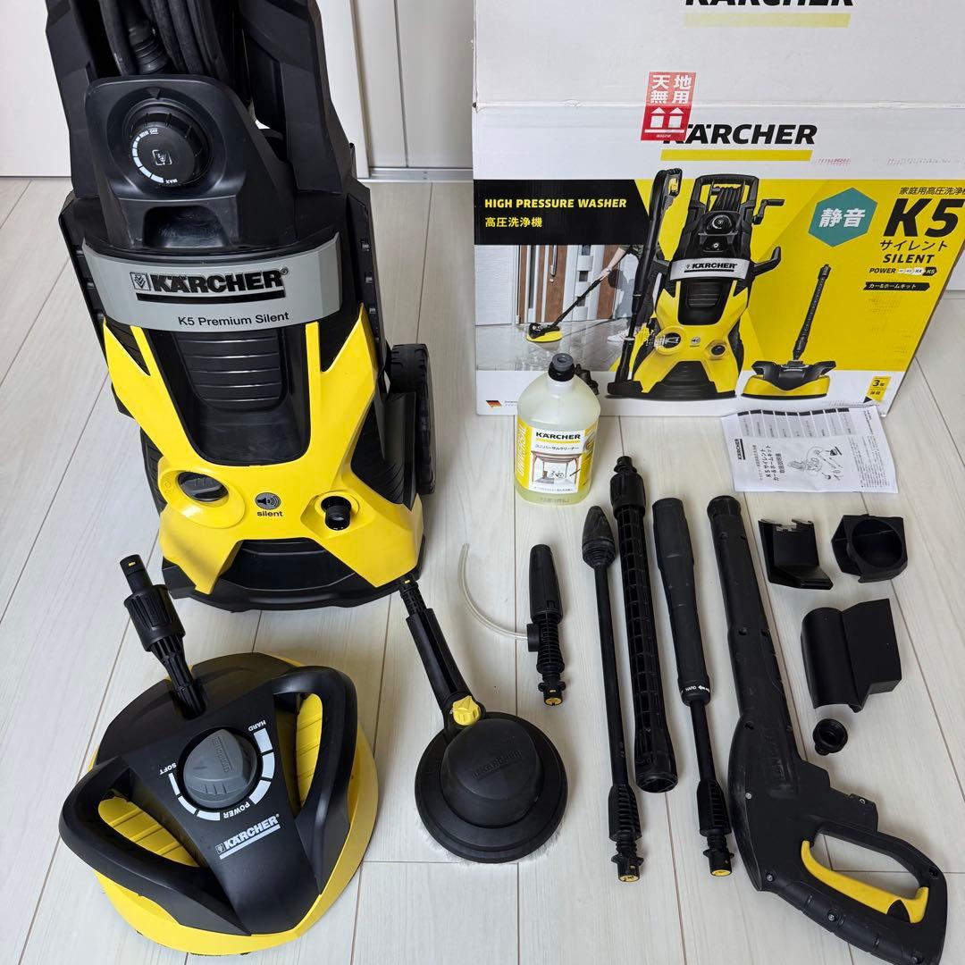 ケルヒャー K5 プレミアム サイレント カー&ホームキット 50Hz