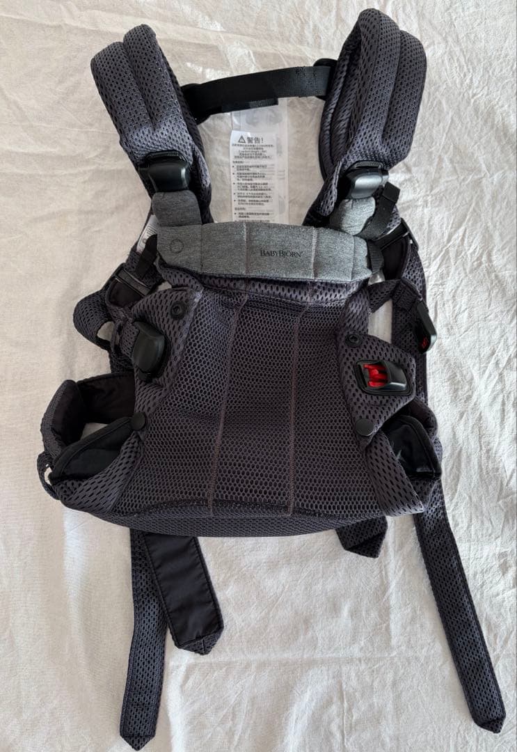 BABYBJORNベビービョルン　ハーモニー アンスラサイト