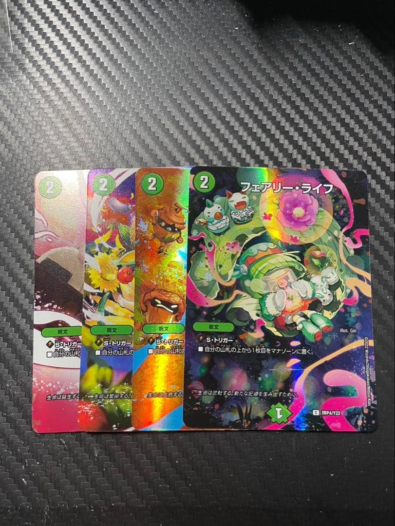 フェアリーライフ 春夏秋冬 神アート