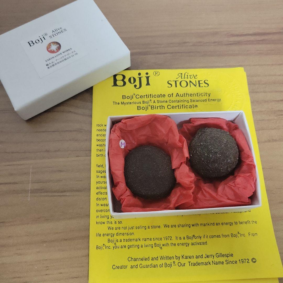 BOJI STONE ボージーストーン ボージャインストーン　パワーストーン