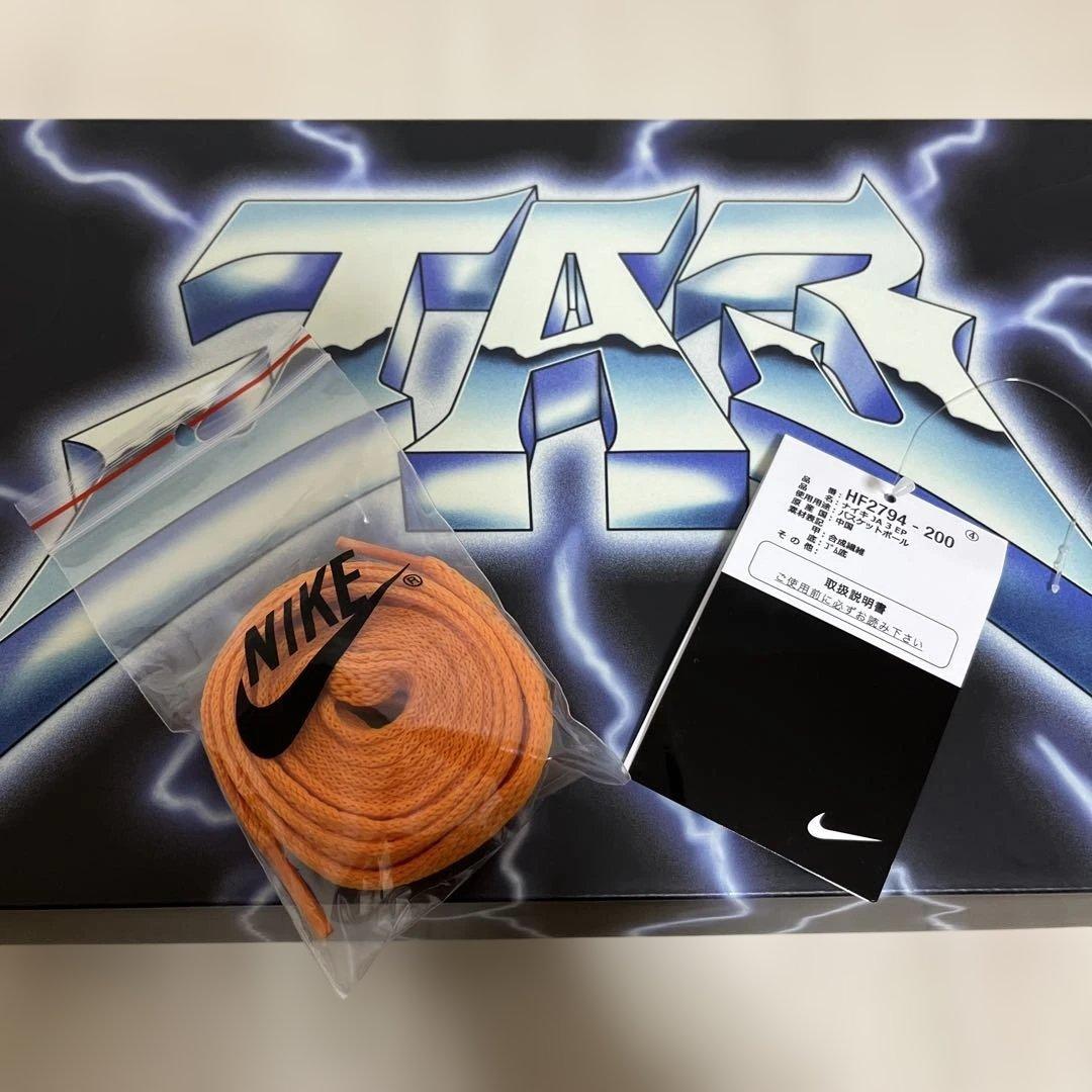 交渉可 NIKE JA3 Showstopper EP 26.5 US8.5