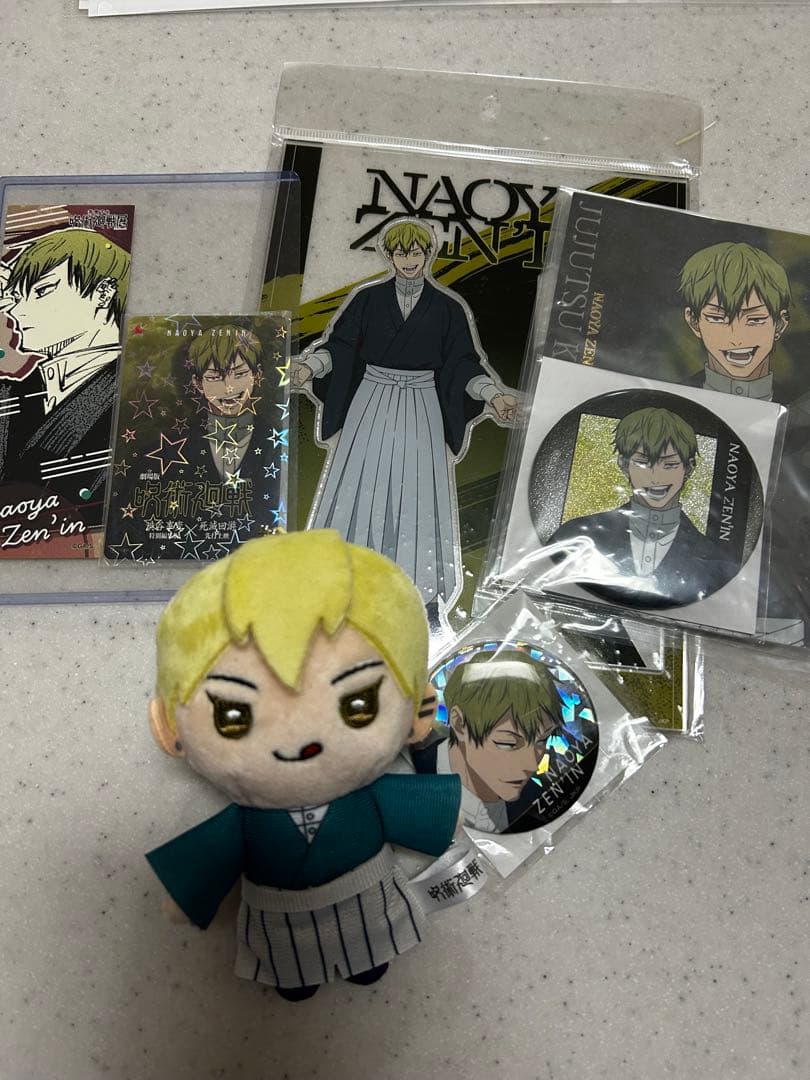 呪術廻戦 禪院直哉 グッズセット