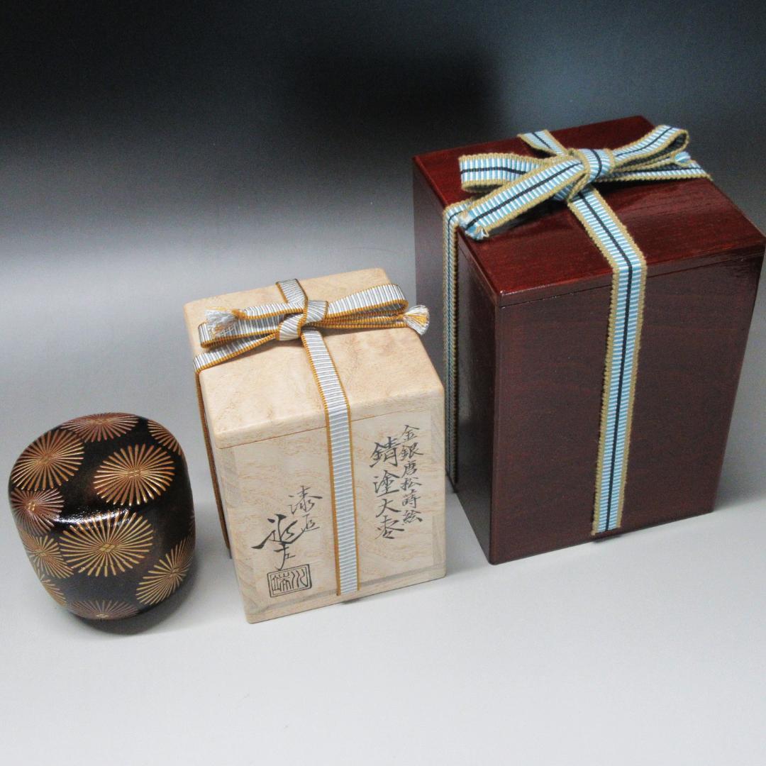金銀唐松蒔絵錆塗大棗 漆匠川端近左作 共箱/二重箱 茶道具 CU-26