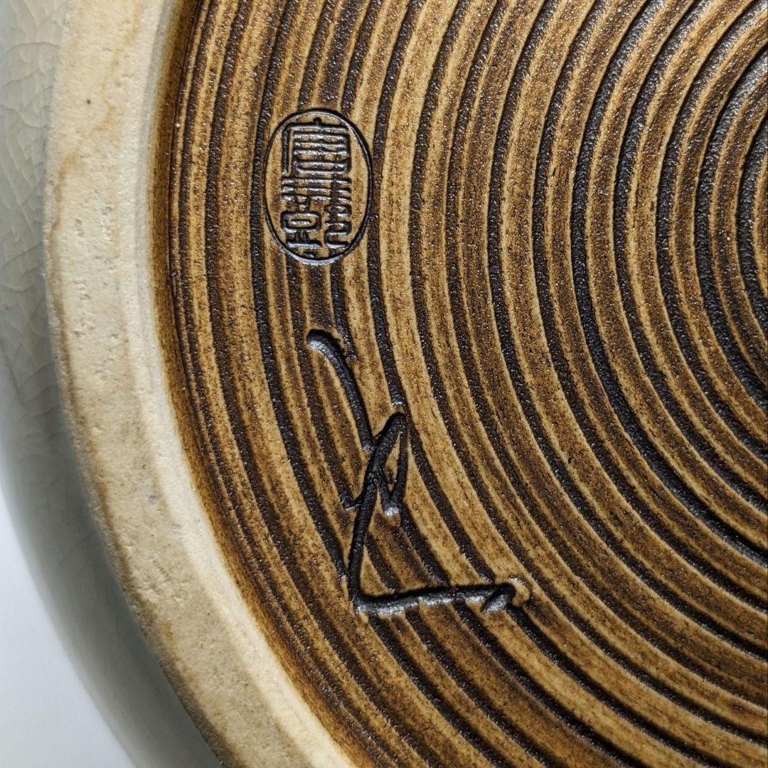 加藤唐三郎 赤津焼 安南写水指 共箱 瀬戸焼 茶道具 茶器 抹茶 食器 容器