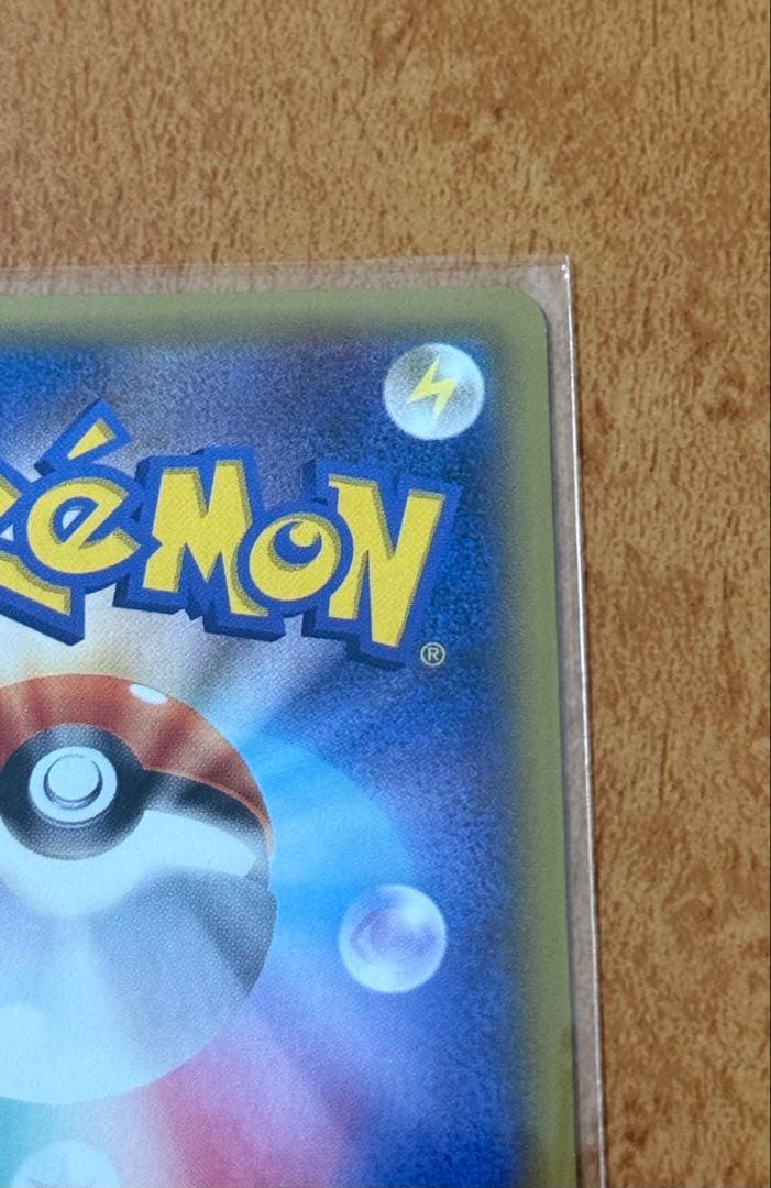 MゲンガーEX UR :1ED [XY4 097/088] ファントムゲート