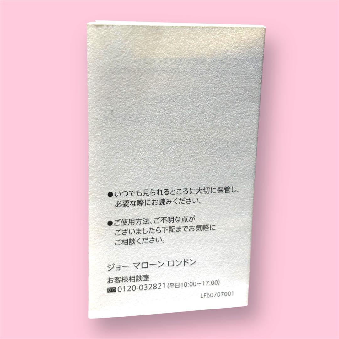 ✴️未使用✴️ジョーマローン・ヴェルベットローズ&ウード・ボディクリーム175ml