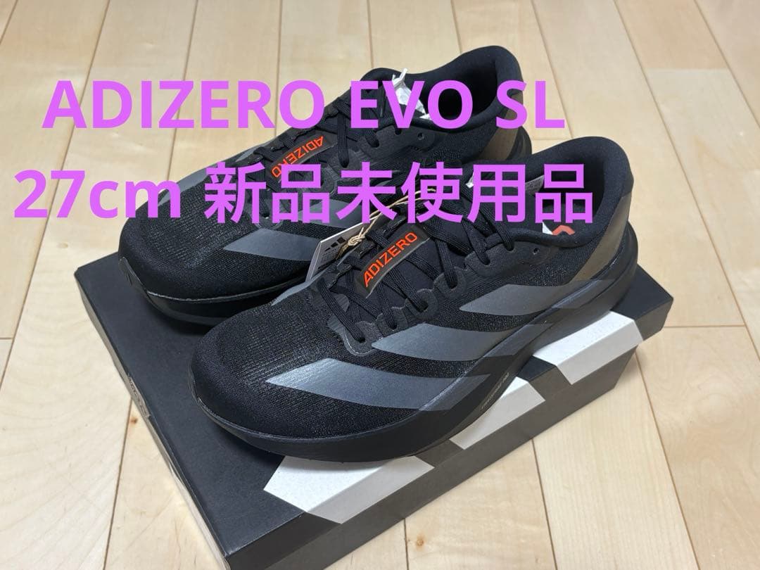 【新品27cm】adidas ADIZERO EVO SL エヴォSL