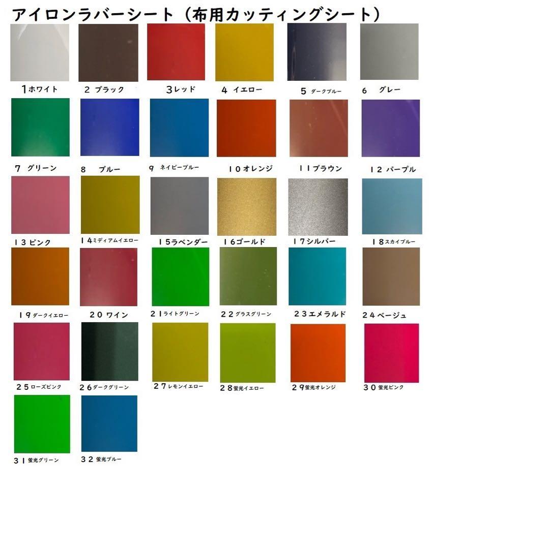 カッティングシート（熱圧着）A4サイズ60枚