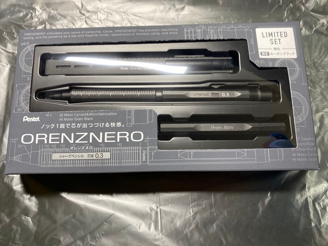 新品未開封　限定 オレンズネロ カーボンブラック　0.3mm