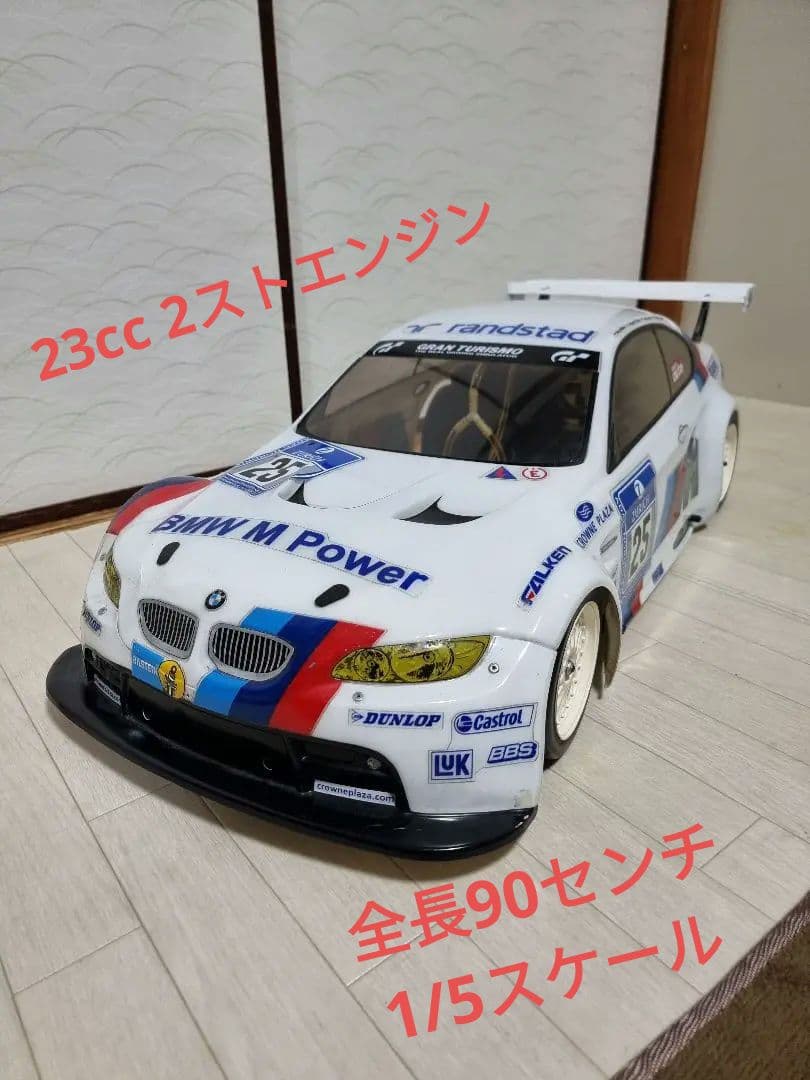 FG 1/5スケール全長90センチ 2ストエンジン23cc