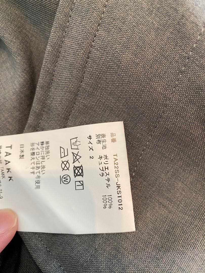 TAAKK セットアップ　ジャケット　パンツ