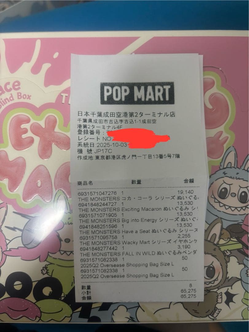 【最終値下げ】THE MONSTERS ラブブ　コカ・コーラ シリーズ　アソート