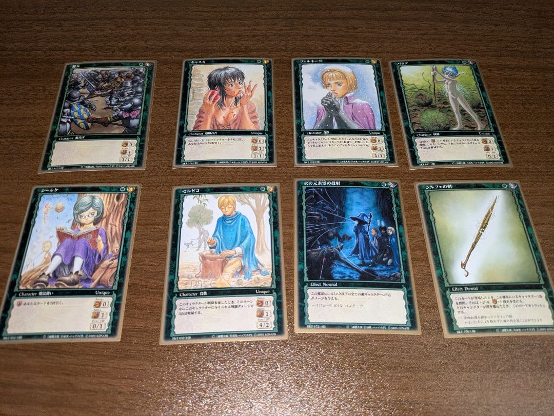 ベルセルクトレーディングカードゲームトイザらス限定版 ゴールド枠ガ 8枚セット①