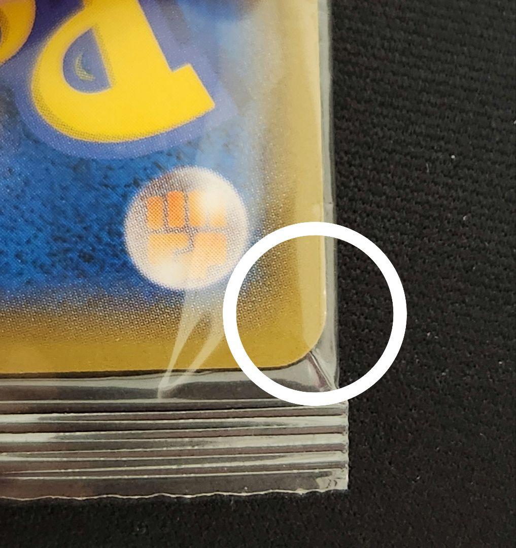 【未開封】ボスごっこピカチュウ プラズマ団