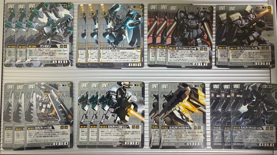 ガンダムウォー　引退品　黒① R以上200枚以上