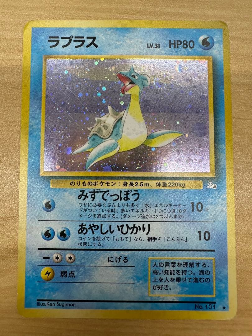 ポケモンカード 4枚