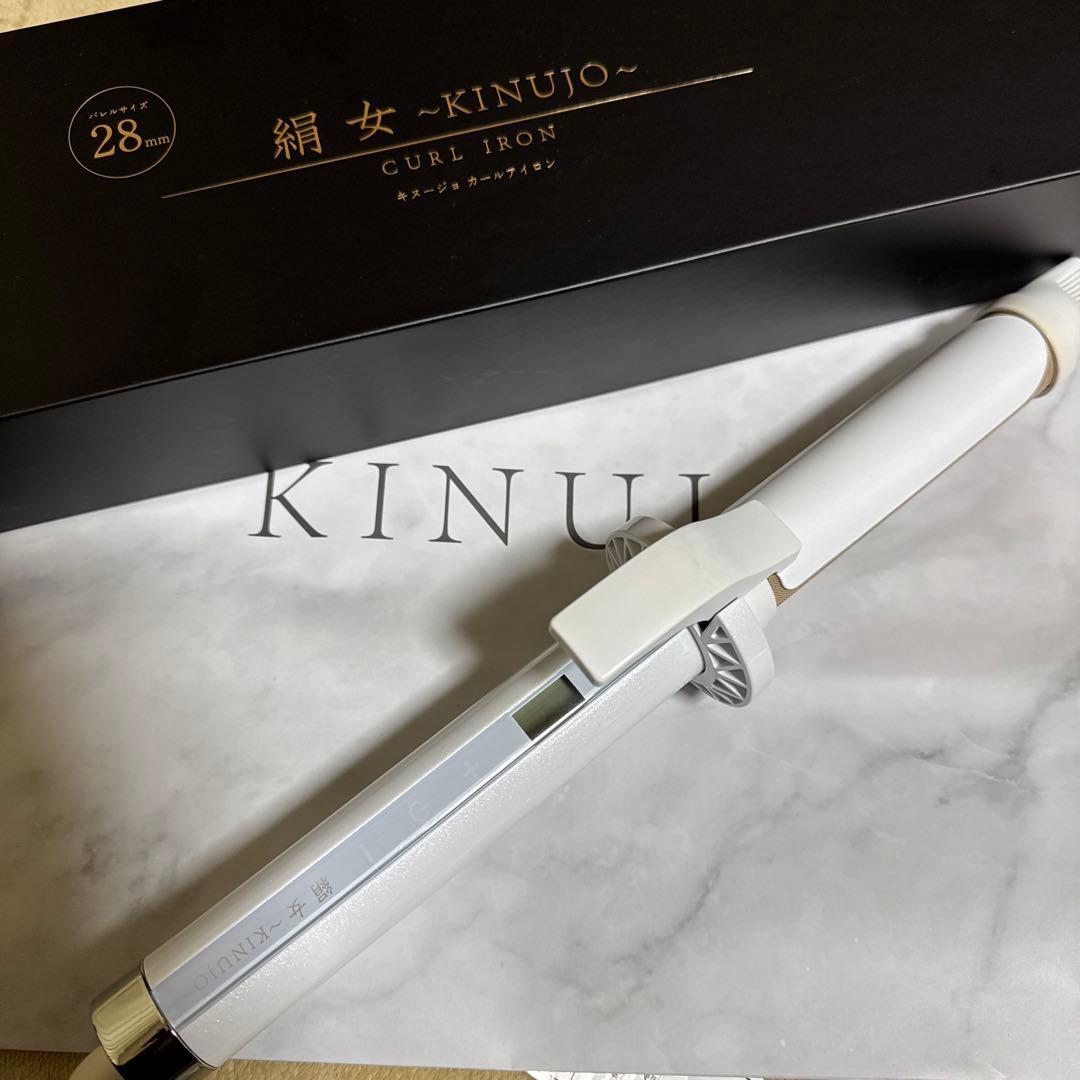 KINUJO 28mm カールアイロン