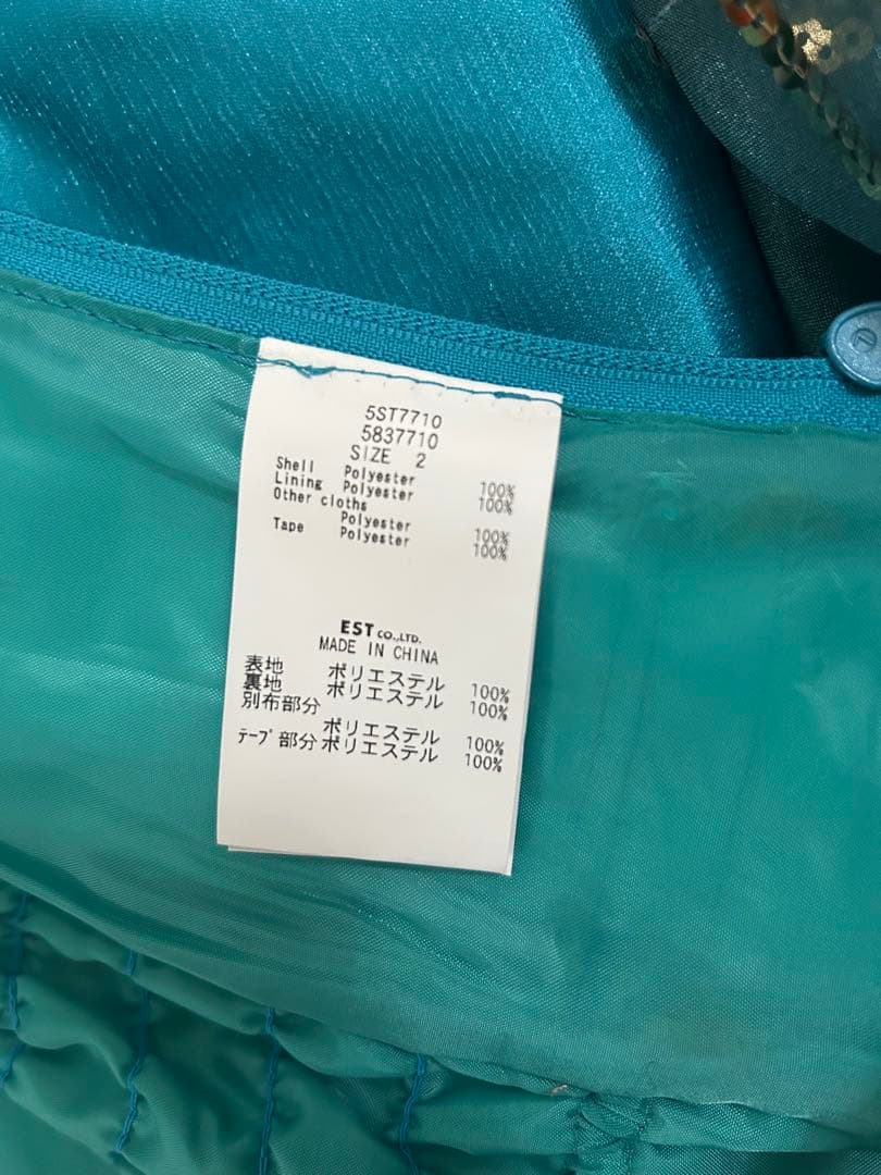 実写版アラジン ジャスミン ピーコックドレス フルセット