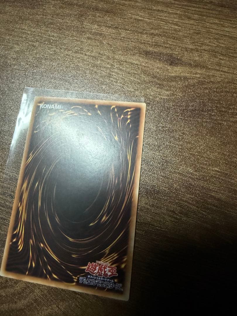 遊戯王　誇りと魂の龍　アジア版 25th クオシク