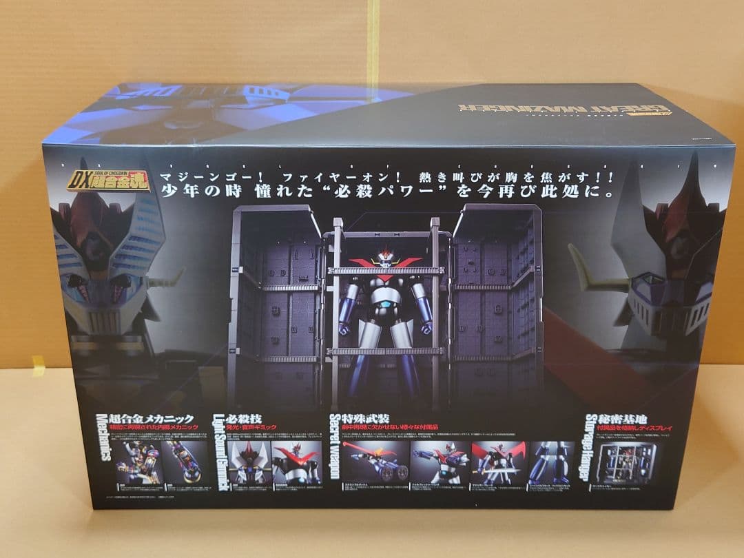 DX超合金魂 グレートマジンガー　新品・未開封　2015年製　全高:325㎜