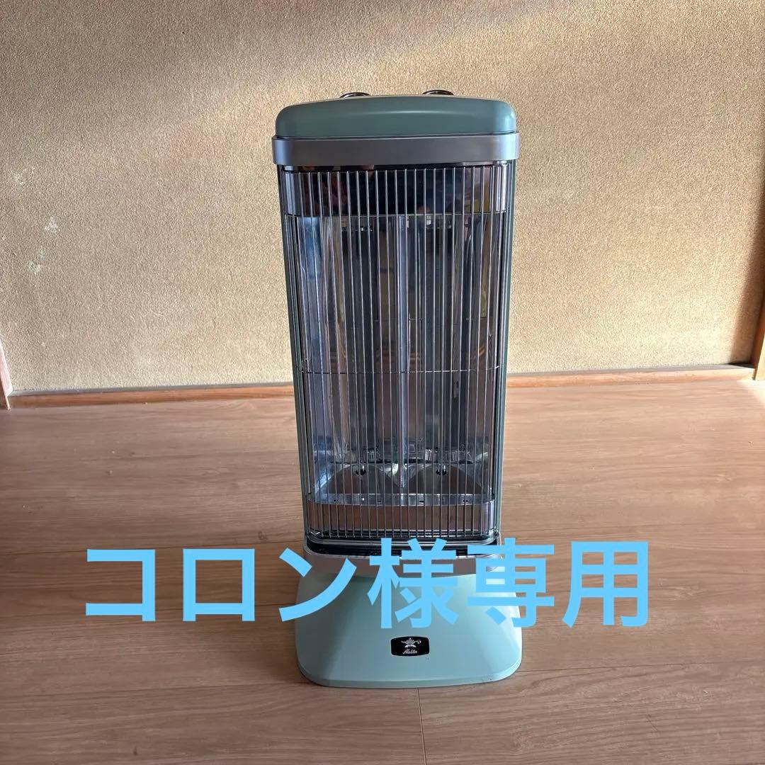 アラジン 遠赤グラファイトヒーター CAH-2G10A