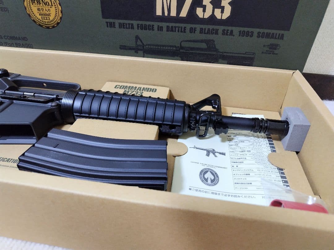 東京マルイ M733コマンド(新品・未使用)