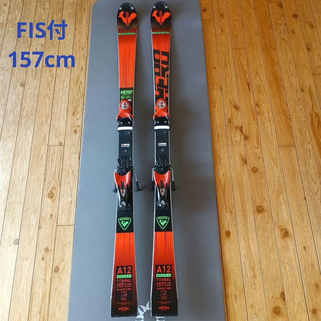 スキー ROSSIGNOL ATHLETE FIS SL 157cm
