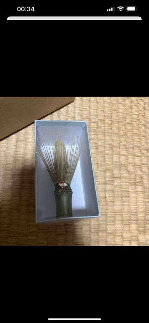 SUIKAEN 高山茶筅