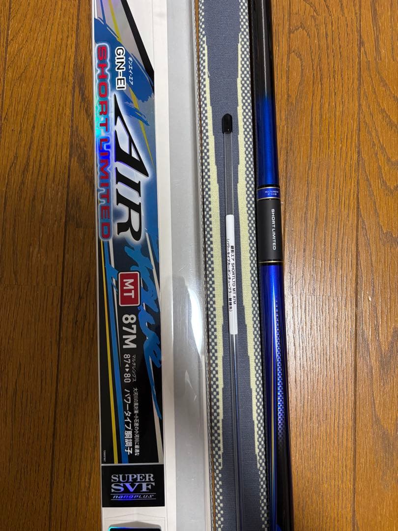 ダイワ銀影エアーショートリミテッドMT 87M 鮎竿