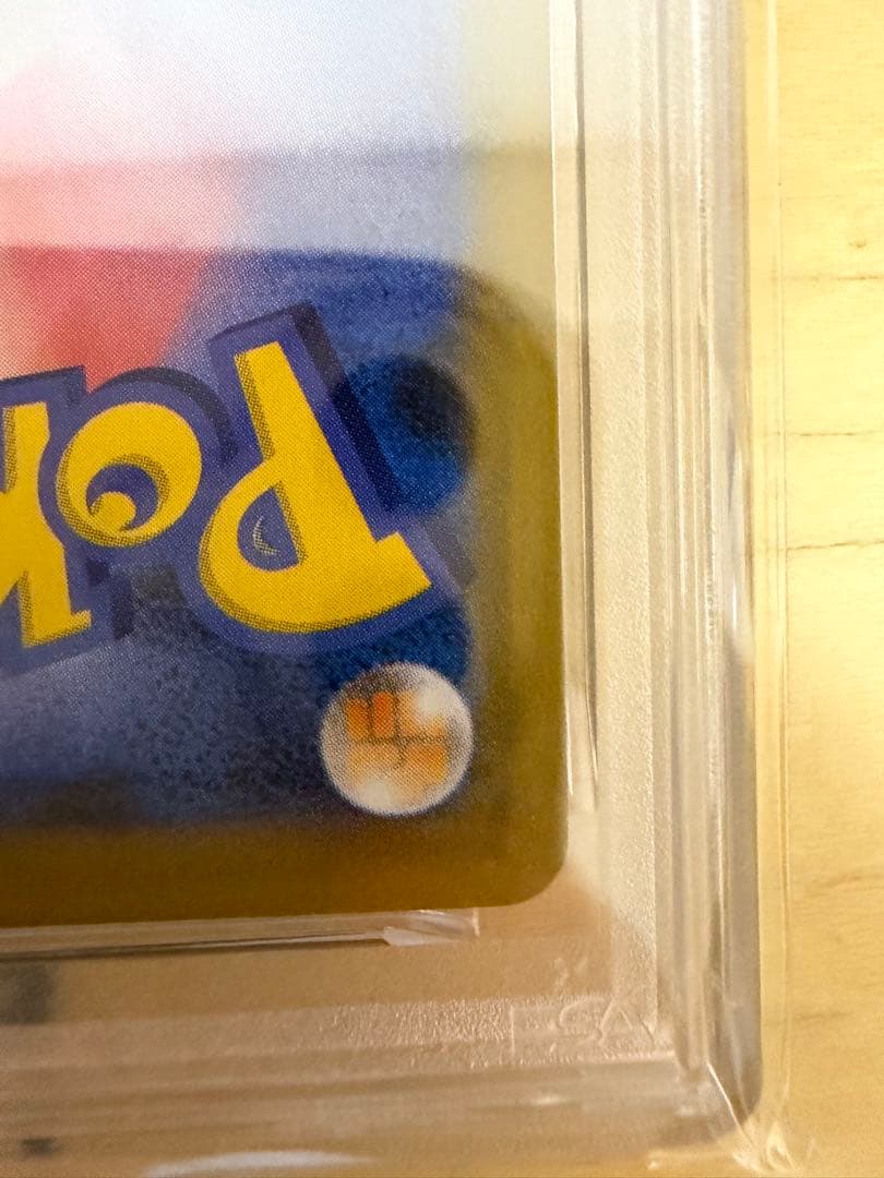 【PSA10】お誕生日ピカチュウ25th おたんじょうびピカチュウ