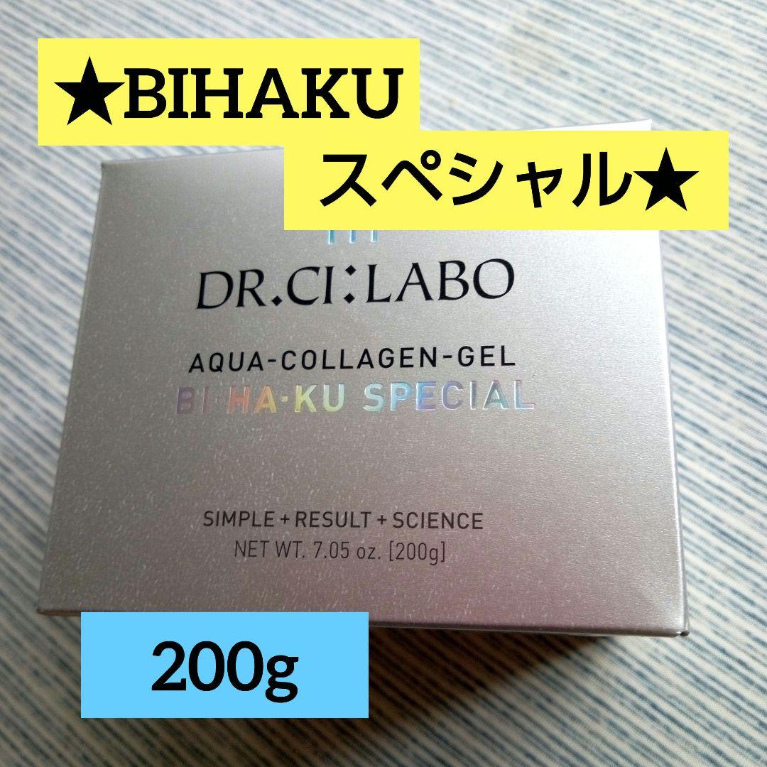 DR.CI:LABO シーラボアクアコラーゲンゲルBIHAKUスペシャル200g