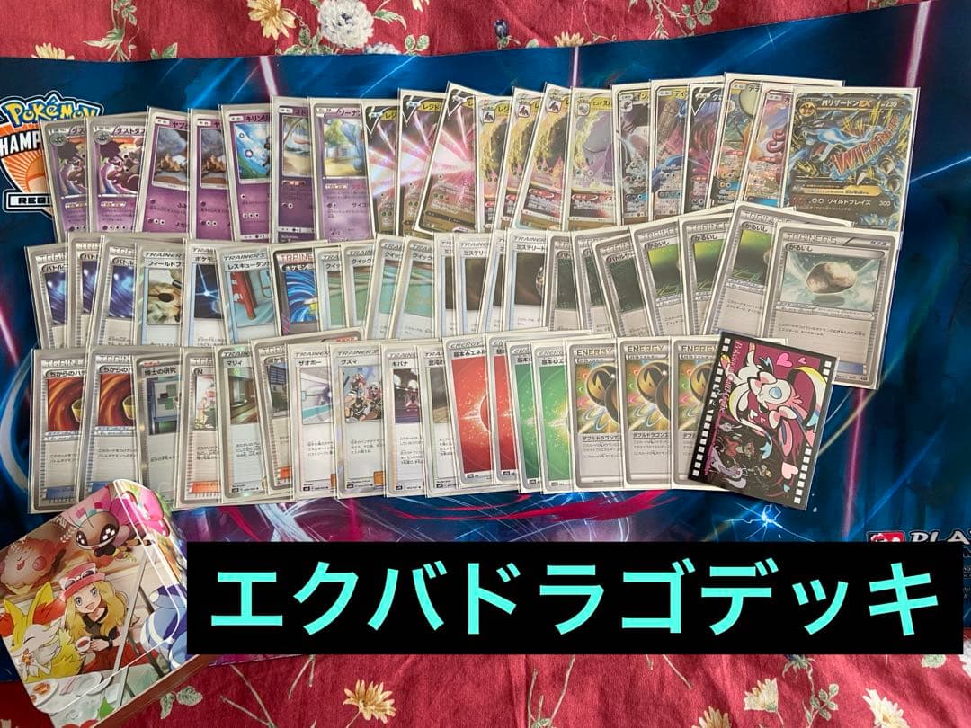 ポケモンカードゲーム引退品まとめ売りセット　いきものがかり