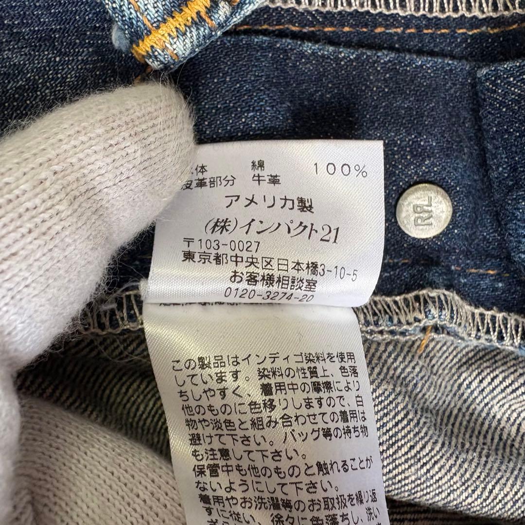 【名作】RRL CRUSH JEANS ダメージ インディゴ デニムパンツ 32