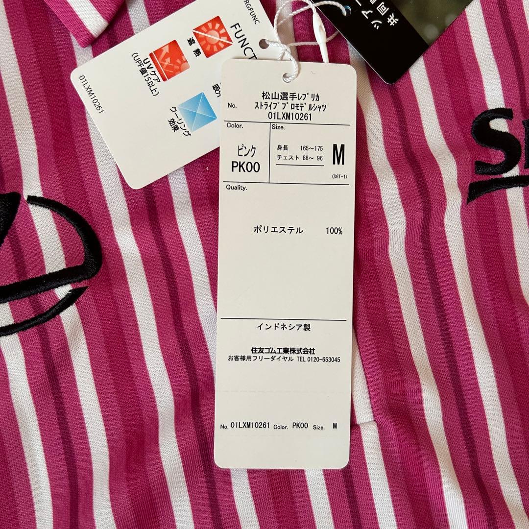 新品 スリクソン 松山英樹 レプリカ ポロシャツ ゴルフ ウェア ピンク M